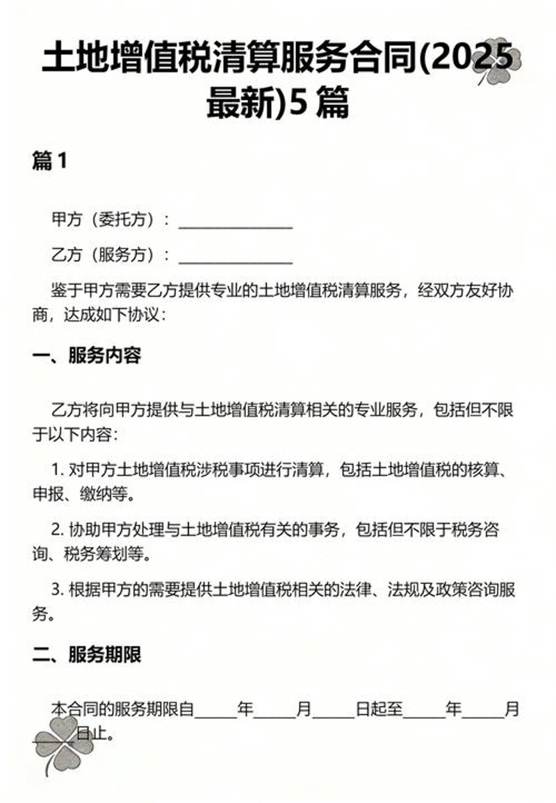 太原税务咨询：在企业成长道路上的指航标