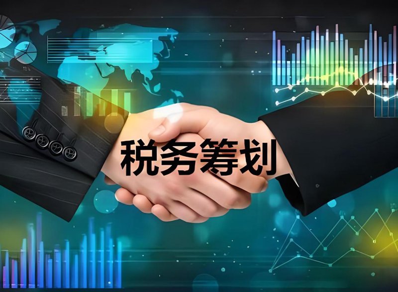 企业所得税汇算清缴：税务管理的年度大戏